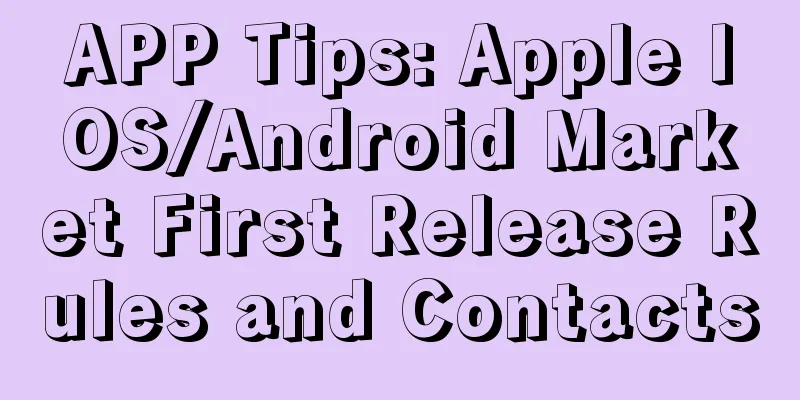 APP Tips: Apple IOS/Android Market First Release Rules and Contacts