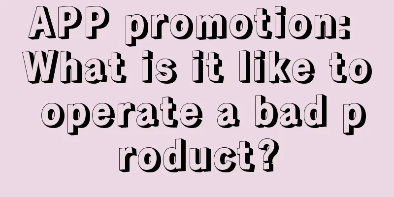 APP promotion: What is it like to operate a bad product?