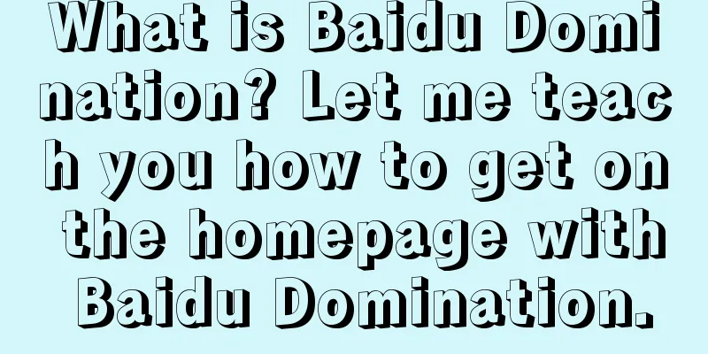 What is Baidu Domination? Let me teach you how to get on the homepage with Baidu Domination.