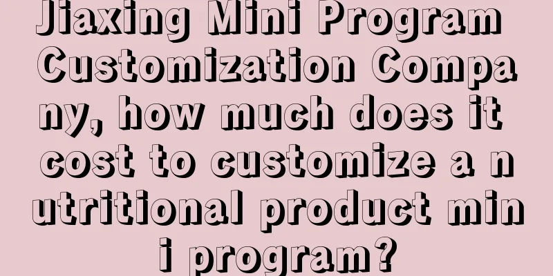 Jiaxing Mini Program Customization Company, how much does it cost to customize a nutritional product mini program?