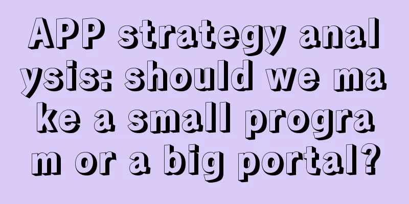 APP strategy analysis: should we make a small program or a big portal?