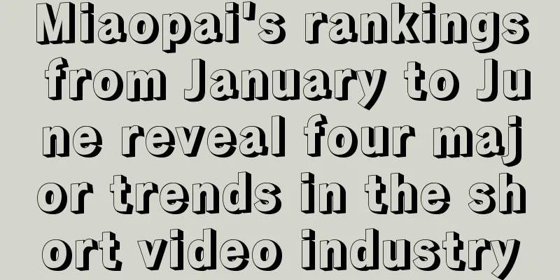 Miaopai's rankings from January to June reveal four major trends in the short video industry