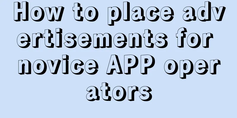 How to place advertisements for novice APP operators