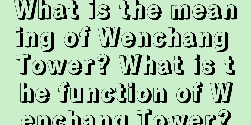 What is the meaning of Wenchang Tower? What is the function of Wenchang Tower?