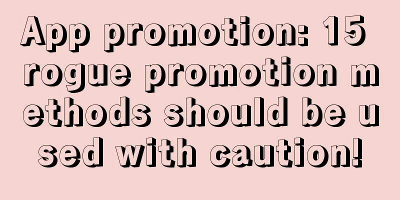 App promotion: 15 rogue promotion methods should be used with caution!