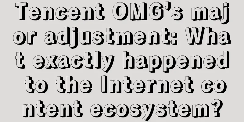 Tencent OMG’s major adjustment: What exactly happened to the Internet content ecosystem?