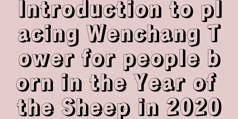 Introduction to placing Wenchang Tower for people born in the Year of the Sheep in 2020