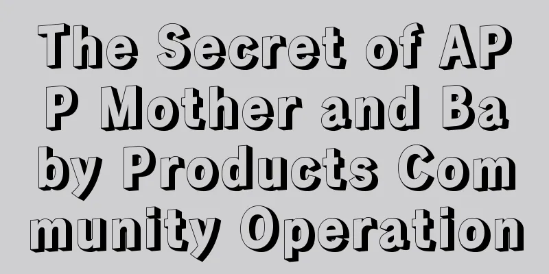 The Secret of APP Mother and Baby Products Community Operation