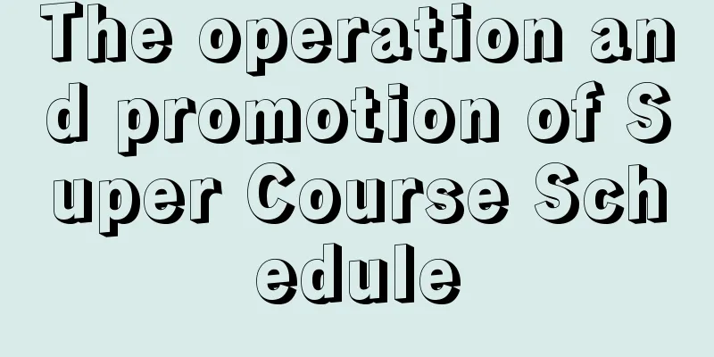 The operation and promotion of Super Course Schedule