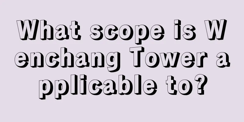 What scope is Wenchang Tower applicable to?