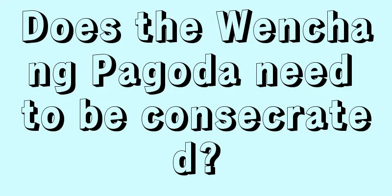 Does the Wenchang Pagoda need to be consecrated?