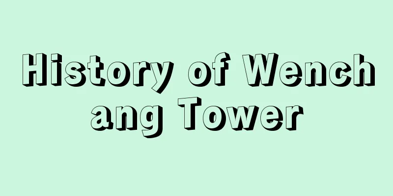 History of Wenchang Tower