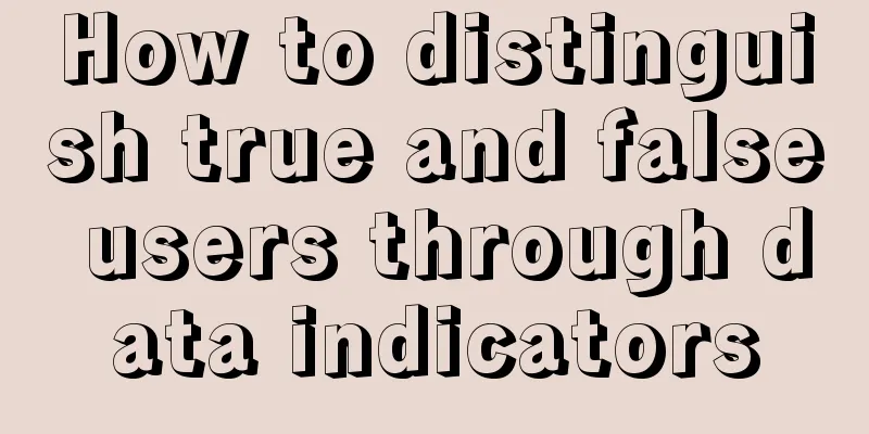 How to distinguish true and false users through data indicators