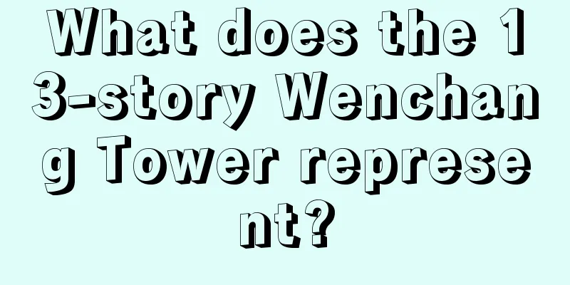 What does the 13-story Wenchang Tower represent?