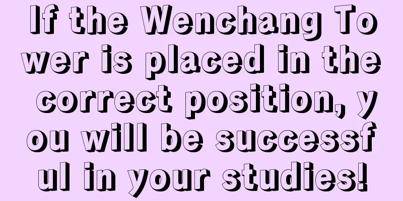 If the Wenchang Tower is placed in the correct position, you will be successful in your studies!