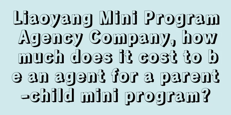 Liaoyang Mini Program Agency Company, how much does it cost to be an agent for a parent-child mini program?