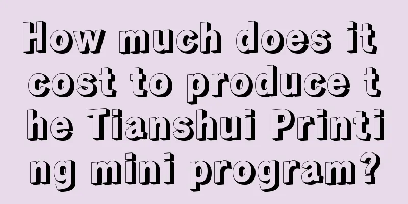 How much does it cost to produce the Tianshui Printing mini program?