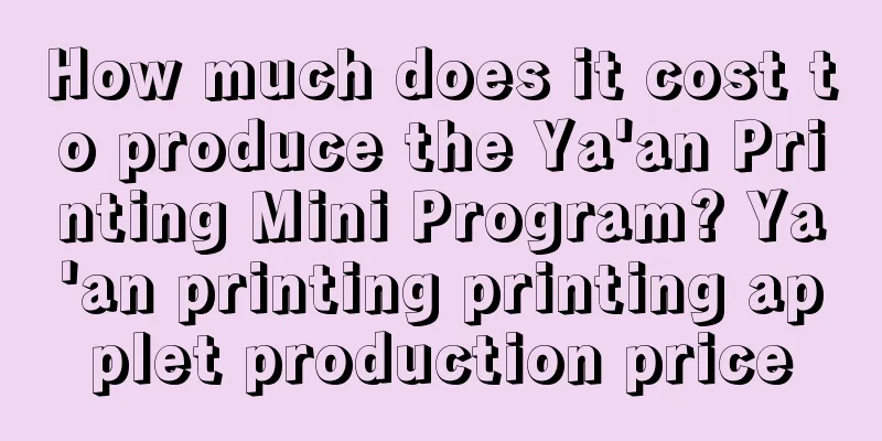 How much does it cost to produce the Ya'an Printing Mini Program? Ya'an printing printing applet production price