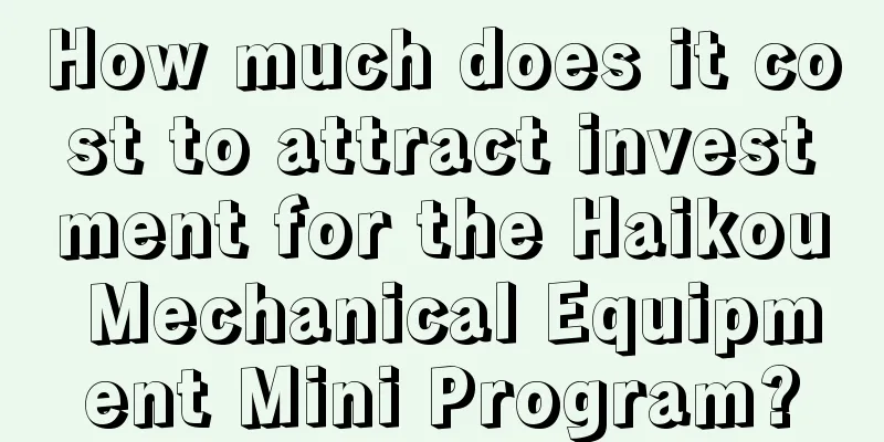 How much does it cost to attract investment for the Haikou Mechanical Equipment Mini Program?