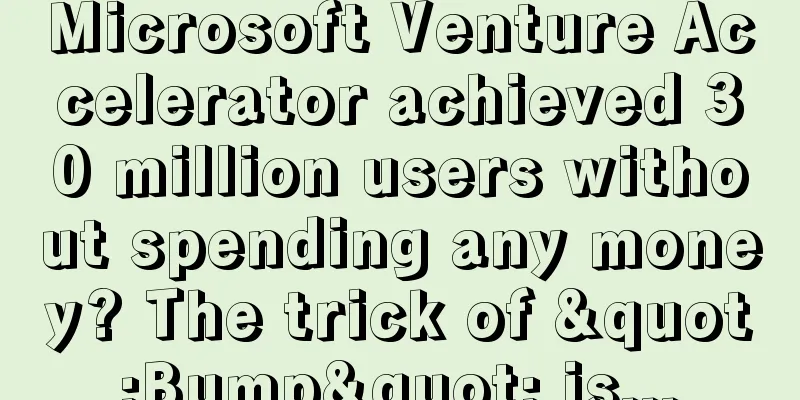 Microsoft Venture Accelerator achieved 30 million users without spending any money? The trick of "Bump" is...