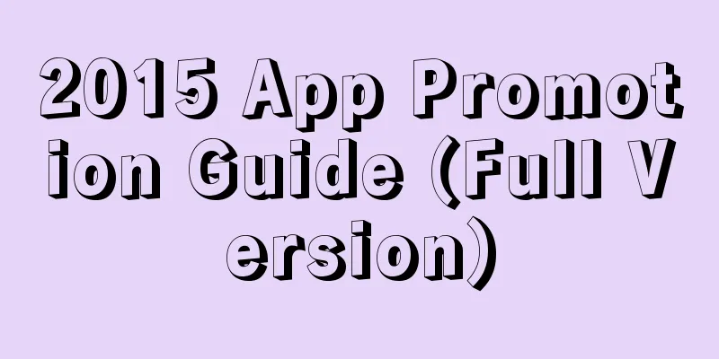 2015 App Promotion Guide (Full Version)