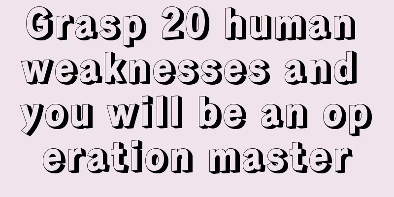 Grasp 20 human weaknesses and you will be an operation master