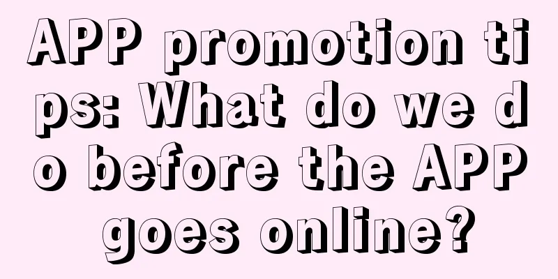 APP promotion tips: What do we do before the APP goes online?