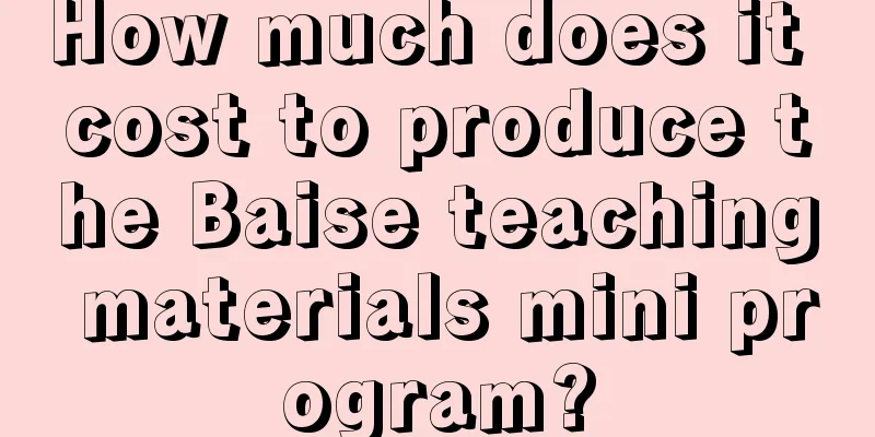 How much does it cost to produce the Baise teaching materials mini program?