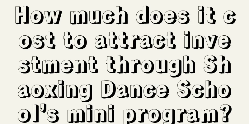 How much does it cost to attract investment through Shaoxing Dance School’s mini program?