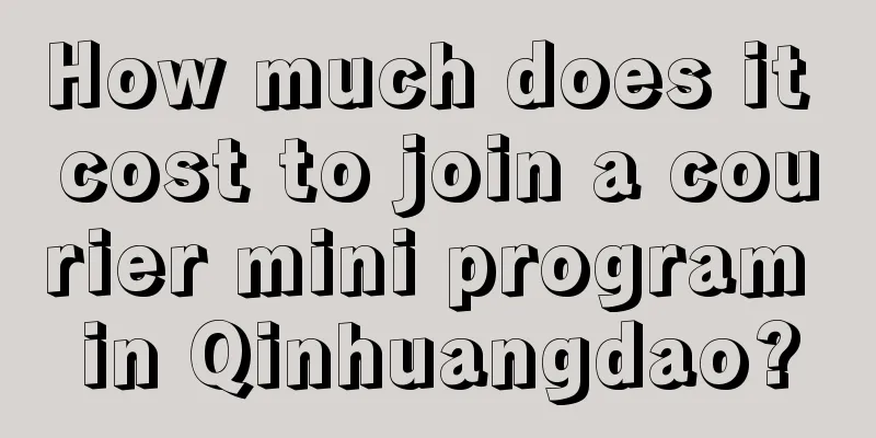 How much does it cost to join a courier mini program in Qinhuangdao?