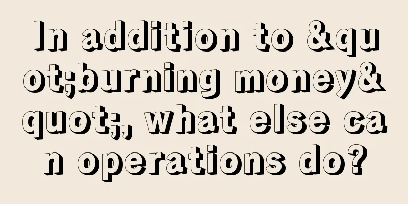 In addition to "burning money", what else can operations do?