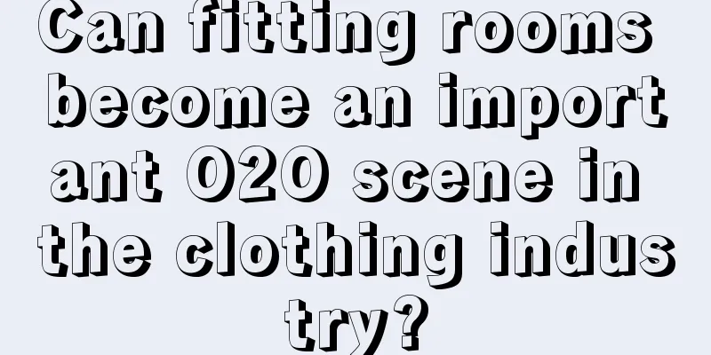 Can fitting rooms become an important O2O scene in the clothing industry?