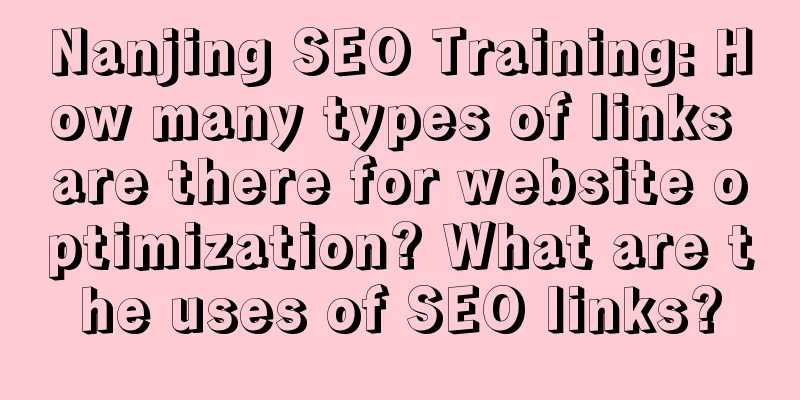 Nanjing SEO Training: How many types of links are there for website optimization? What are the uses of SEO links?