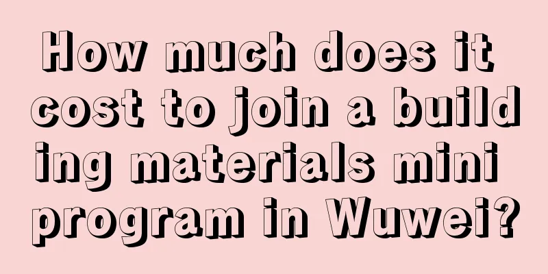 How much does it cost to join a building materials mini program in Wuwei?