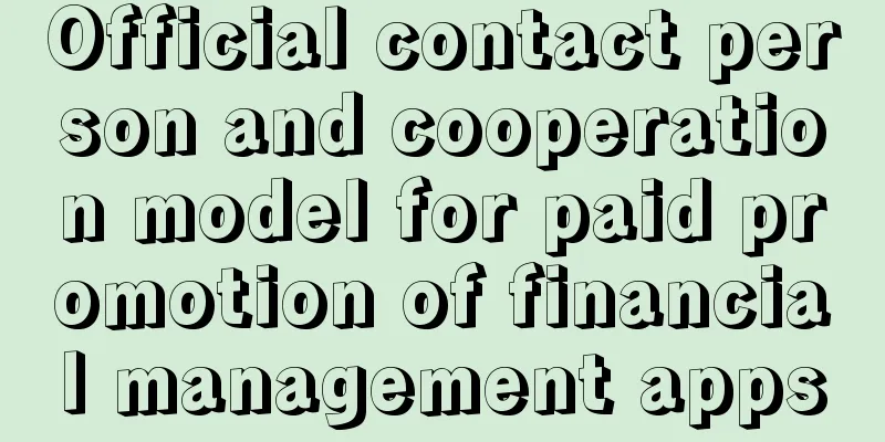 Official contact person and cooperation model for paid promotion of financial management apps