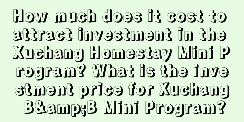 How much does it cost to attract investment in the Xuchang Homestay Mini Program? What is the investment price for Xuchang B&B Mini Program?