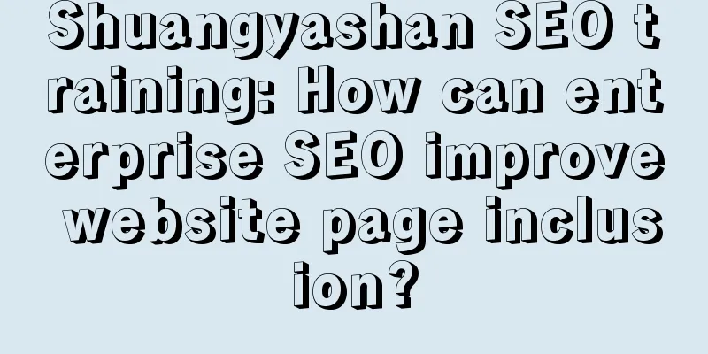 Shuangyashan SEO training: How can enterprise SEO improve website page inclusion?