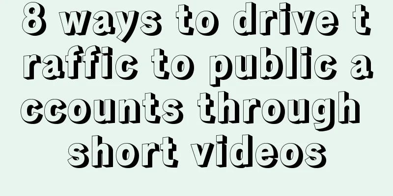 8 ways to drive traffic to public accounts through short videos