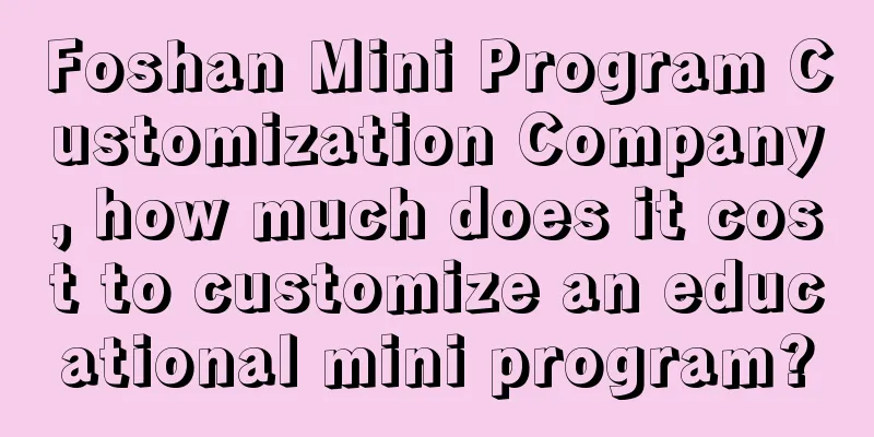 Foshan Mini Program Customization Company, how much does it cost to customize an educational mini program?