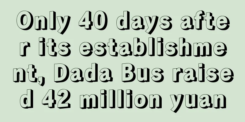 Only 40 days after its establishment, Dada Bus raised 42 million yuan