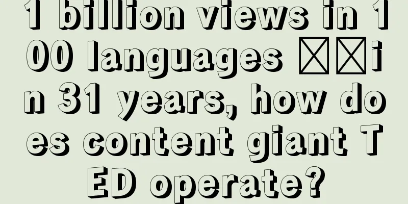 1 billion views in 100 languages ​​in 31 years, how does content giant TED operate?