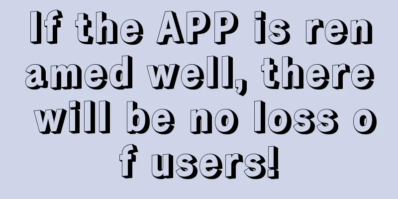 If the APP is renamed well, there will be no loss of users!