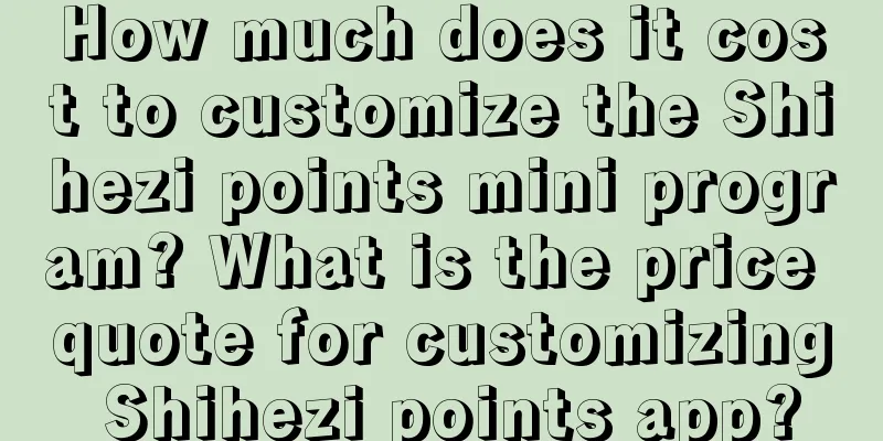 How much does it cost to customize the Shihezi points mini program? What is the price quote for customizing Shihezi points app?