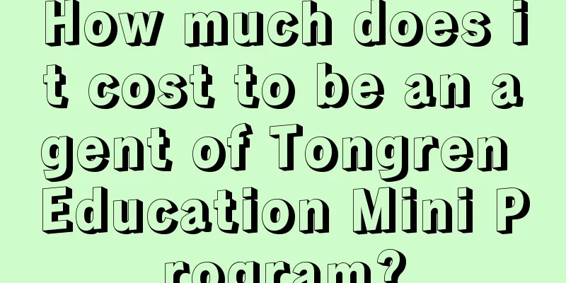 How much does it cost to be an agent of Tongren Education Mini Program?