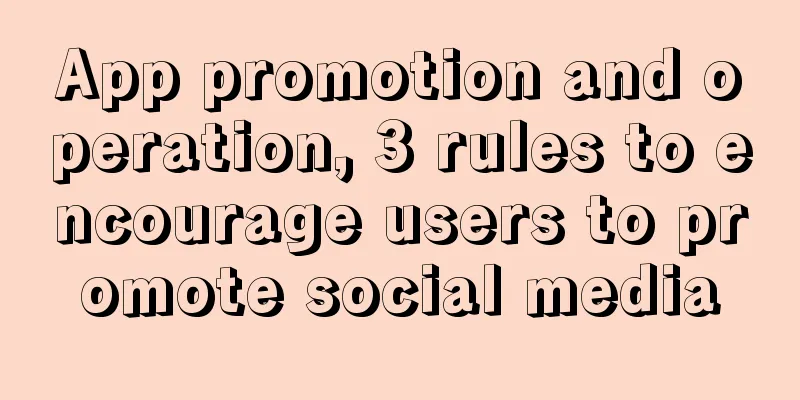 App promotion and operation, 3 rules to encourage users to promote social media