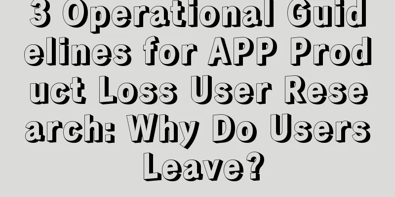 3 Operational Guidelines for APP Product Loss User Research: Why Do Users Leave?