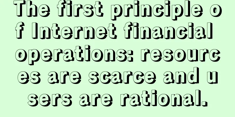 The first principle of Internet financial operations: resources are scarce and users are rational.