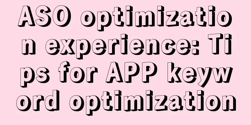 ASO optimization experience: Tips for APP keyword optimization