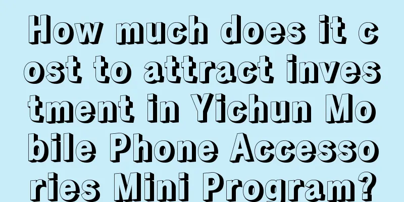 How much does it cost to attract investment in Yichun Mobile Phone Accessories Mini Program?