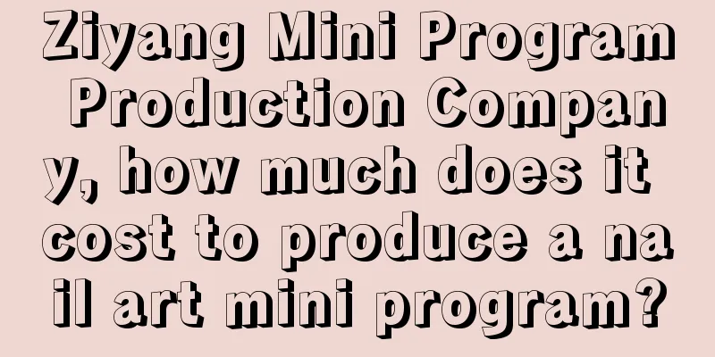 Ziyang Mini Program Production Company, how much does it cost to produce a nail art mini program?